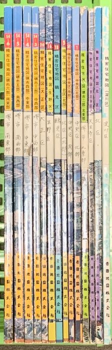 傷確認用の出品です Amazon | バックミラーサイド アンダー ミラー 日立用 Zx ミラー