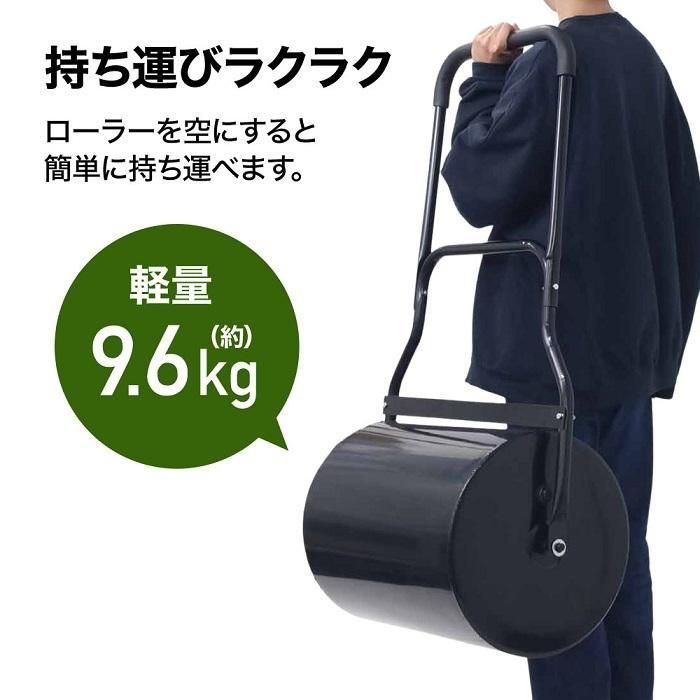 手押し 芝生