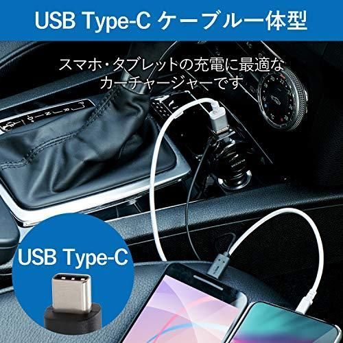 エレコム シガーチャージャー Type-C リール 60cm 3A ブラック