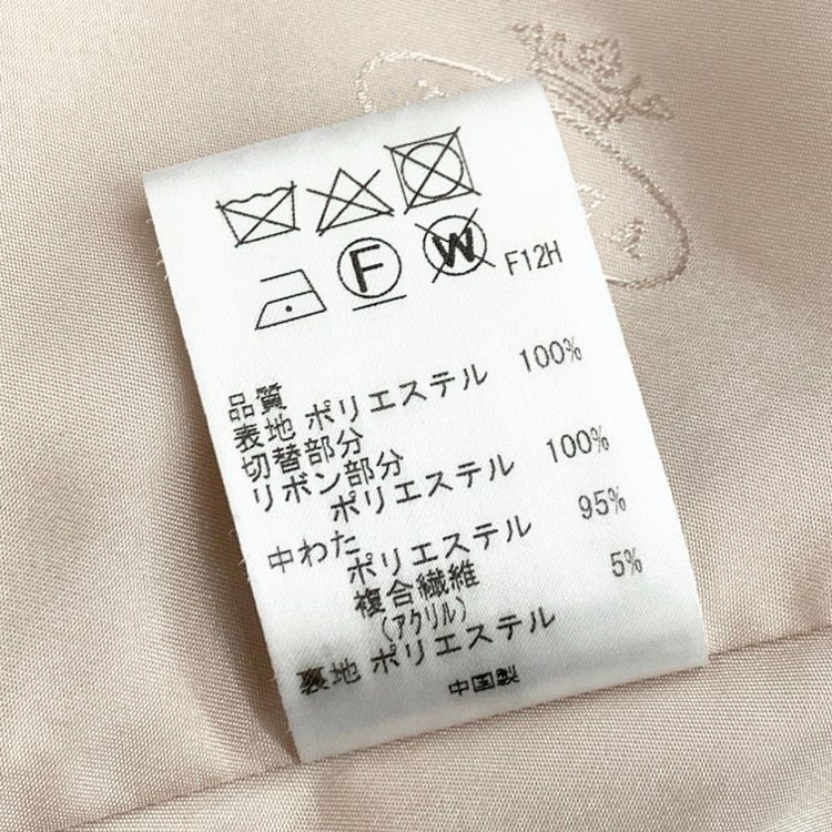 TOCCA トッカ LESLEY キルティング コート レスリー クローバー