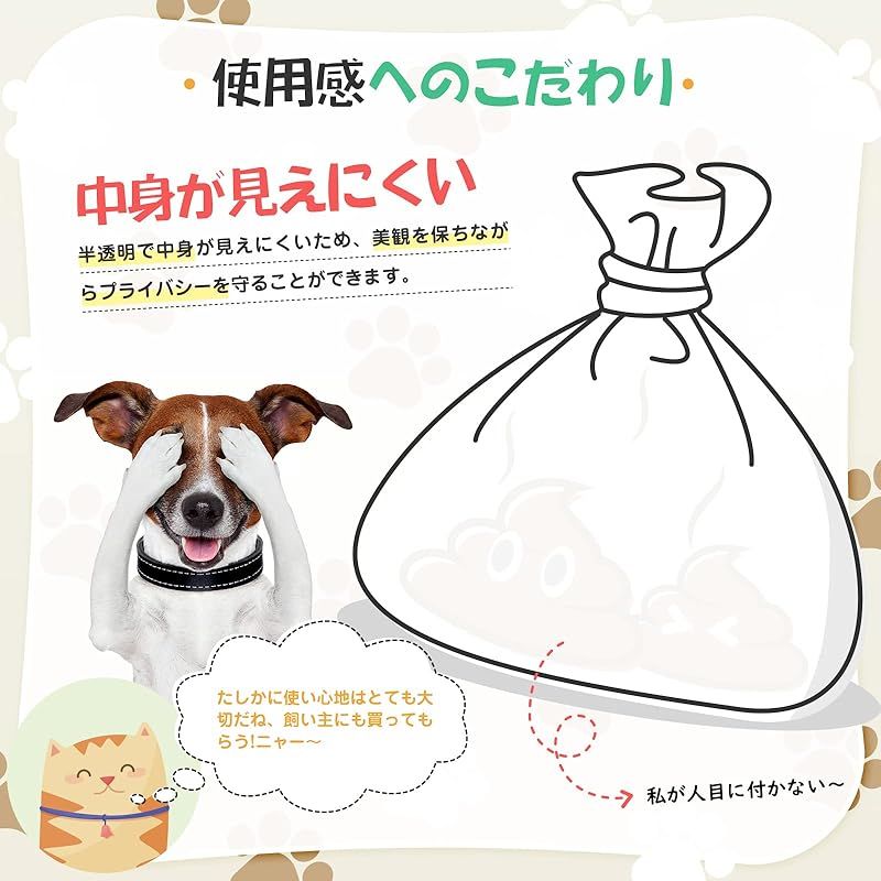 防臭袋 ペット用 徹底消臭 7層構造 使用便利 うんちが臭わない袋 ペット用 箱型 Mサイズ 220枚入 消臭袋 猫用 うんち処理袋【袋カラー：ホワイト】