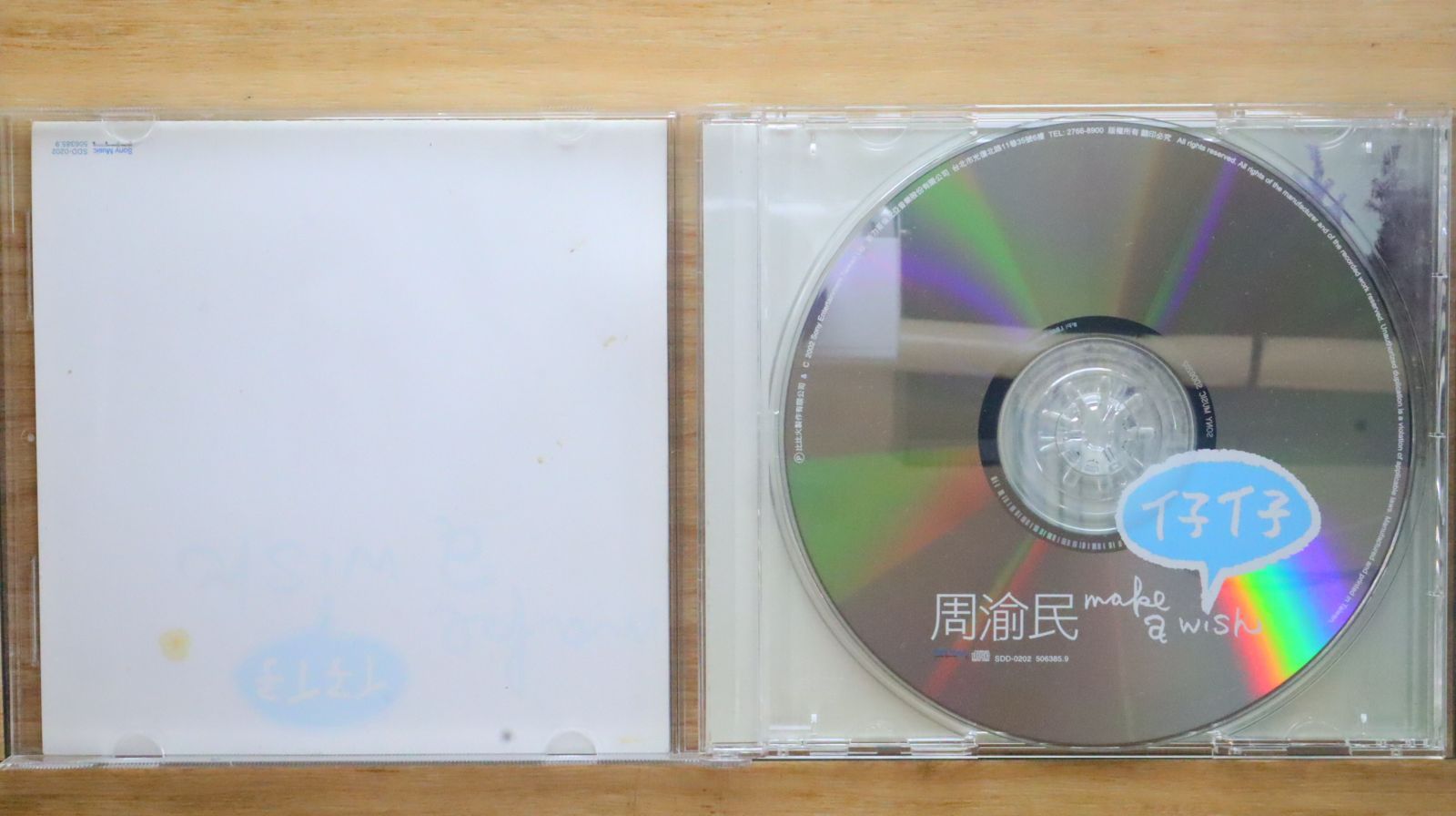 中古CD☆ヴィック・チョウ/□ Make A Wish (香港盤) 【SDD202