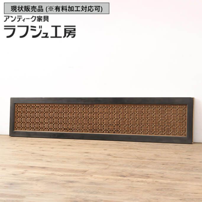 新薬師寺 十二神将 伐折羅 絵画 壁掛 額縁付 アート インテリア 新 新