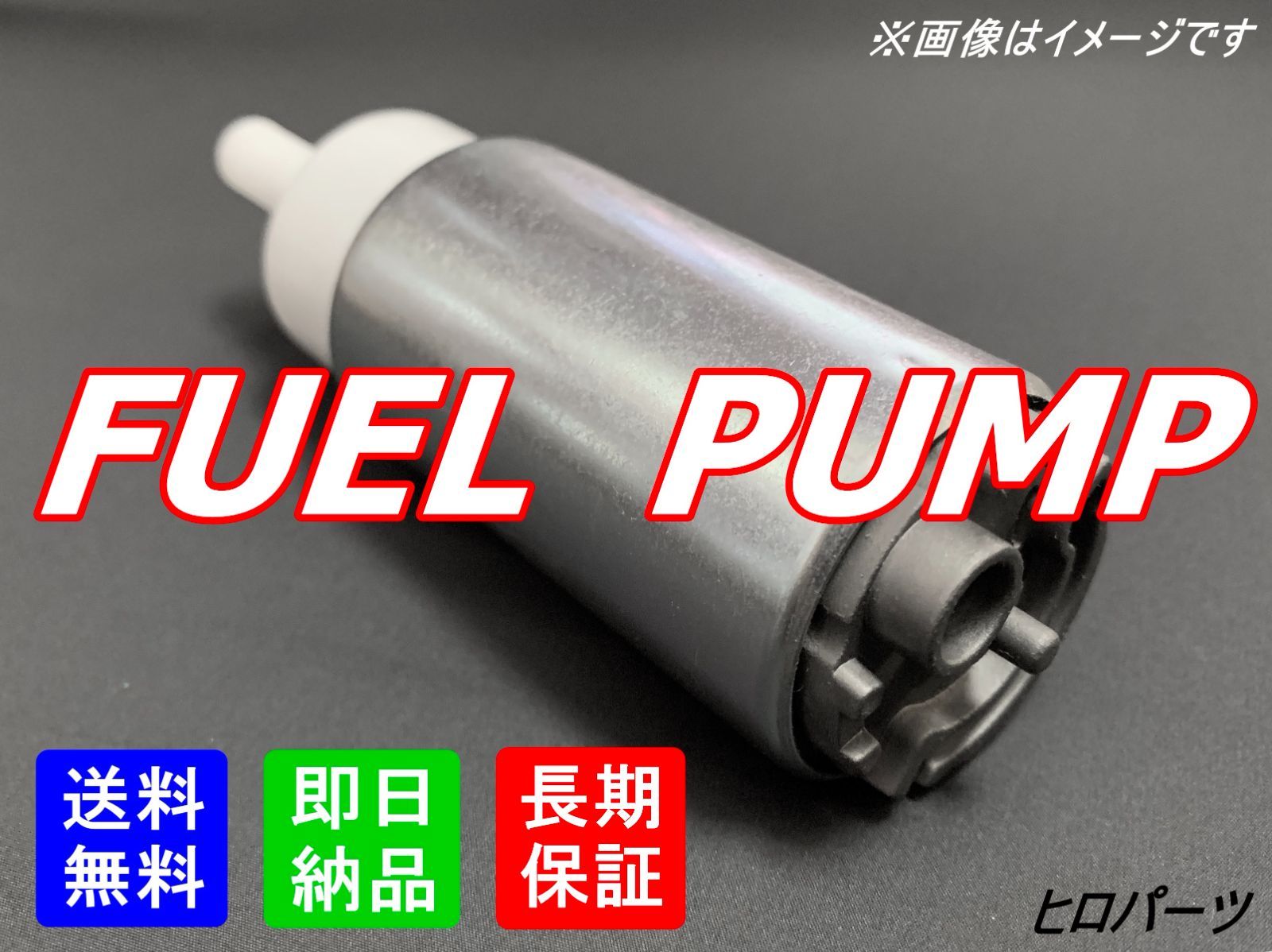 ダイハツ ムーブ カスタム L175S ガソリンタンク 燃料ポンプ付