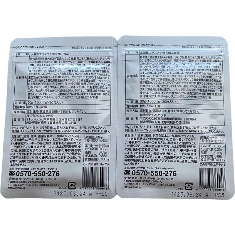 フワモア 30粒 10袋 値下げ❣️フワモア❌4袋の通販 by スミスくん