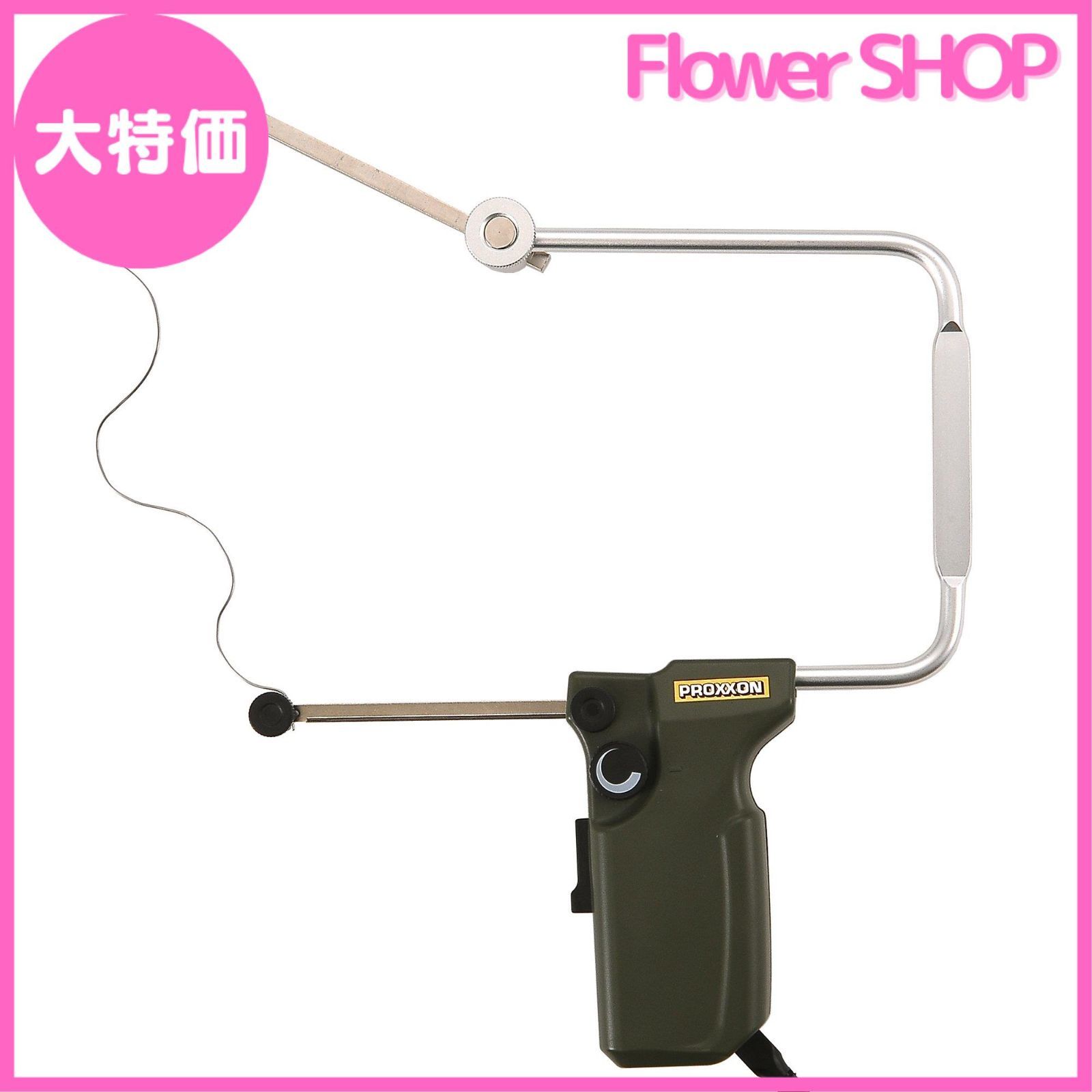 送料無料☆プロクソン発泡スチロールカッター 27185☆サービス付