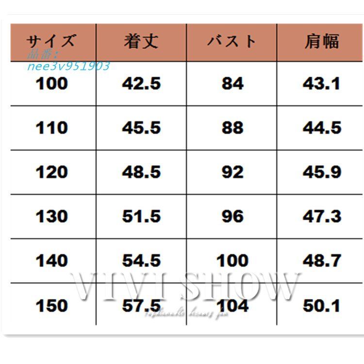 男の子