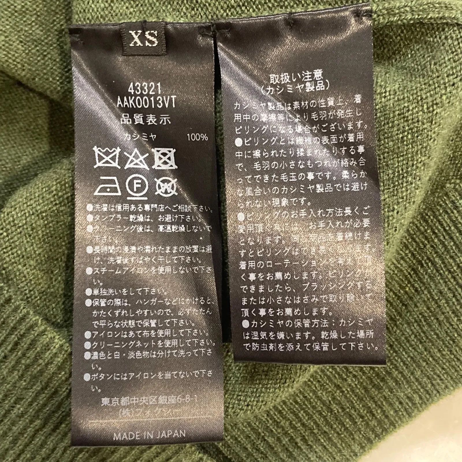 ADEAM アディアム Dew Drop cashmere Cardigan 43321 AAK0013VT 