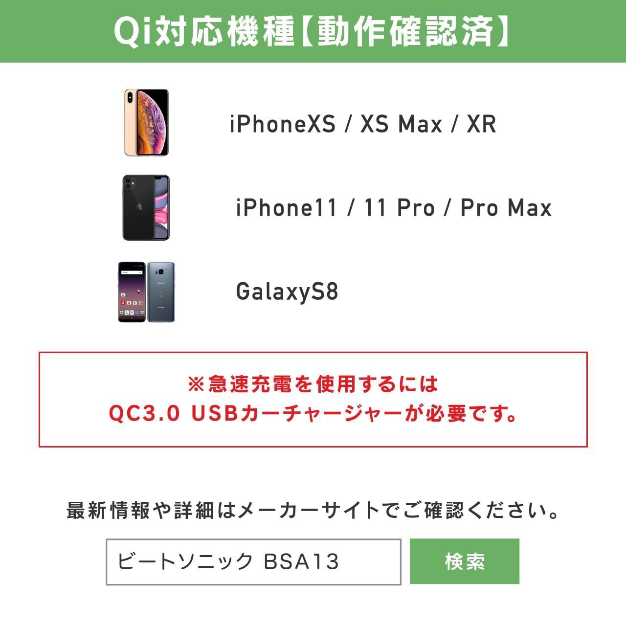 数量 ハスラー BSA25 スタンドセット ビートソニック Beat-Sonic BRIGHTFACE_UK