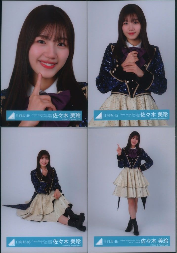 日向坂46 6回目のひな誕祭 佐々木美玲 「Happy Magical Tour