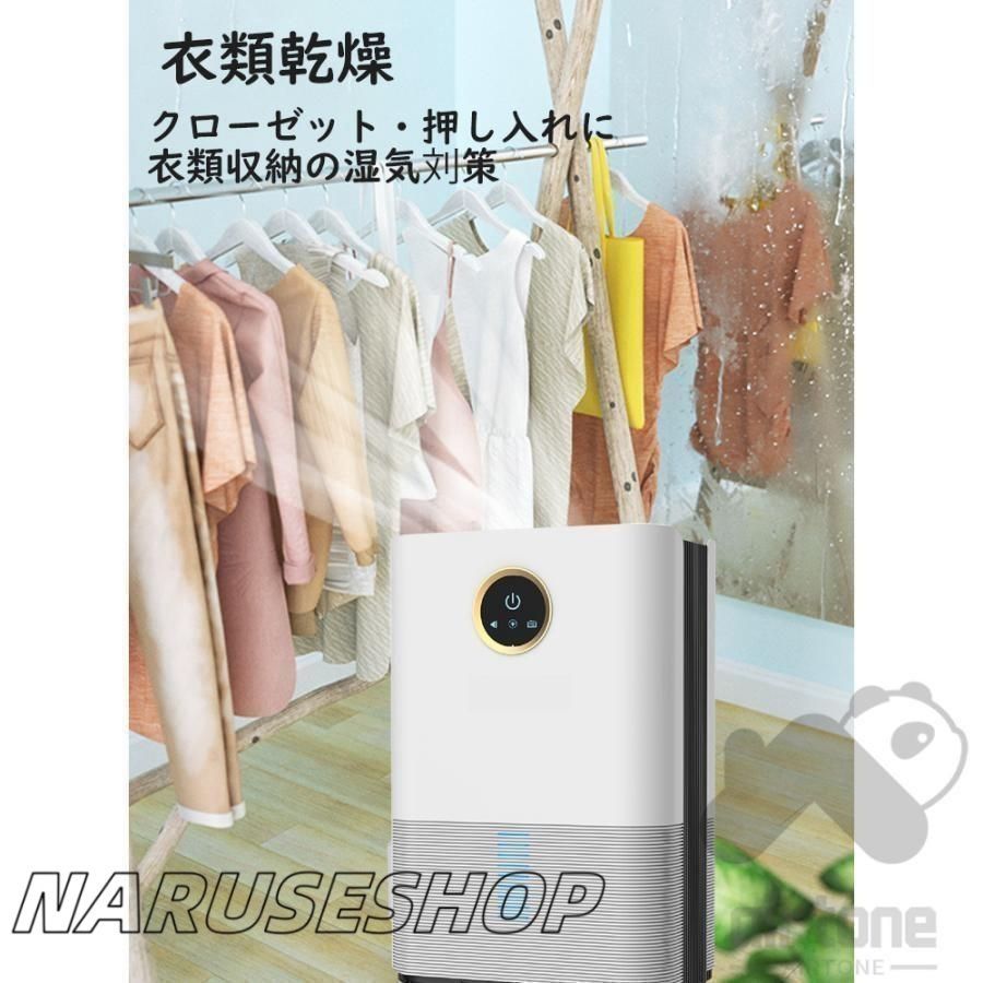 冷房効率アップ 空気清浄機