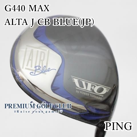 中古】 ピン PING G440 MAX ドライバー ALTA J CB BLUE(JP) 10.5