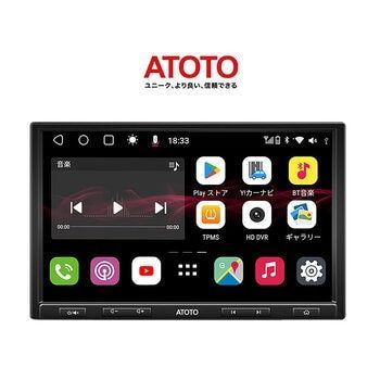 倉庫直送】ATOTO S8 Ultra Plus 10” ディスプレイオーディオ 6G