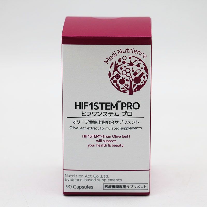 2箱 HIF1STEM PRO ヒフワンステム 🌱 【缶】 プロ