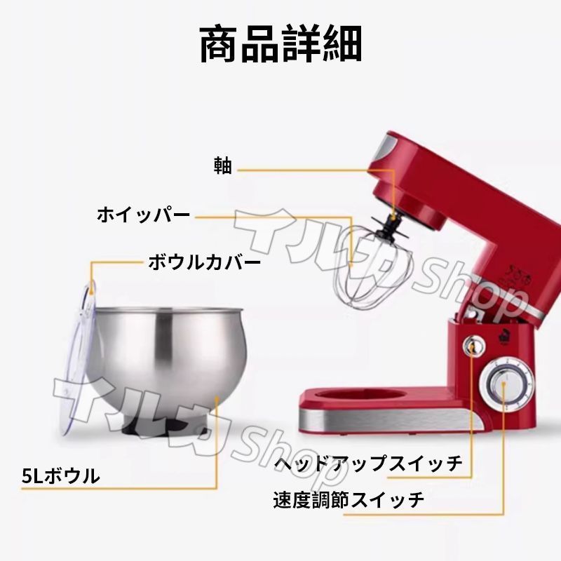 多機能メタルミキサー パンこね機