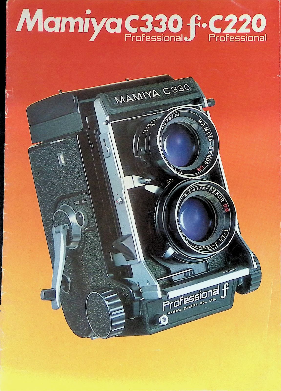 カメラ パンフレット カタログ Mamiya マミヤ C330 Professional C220