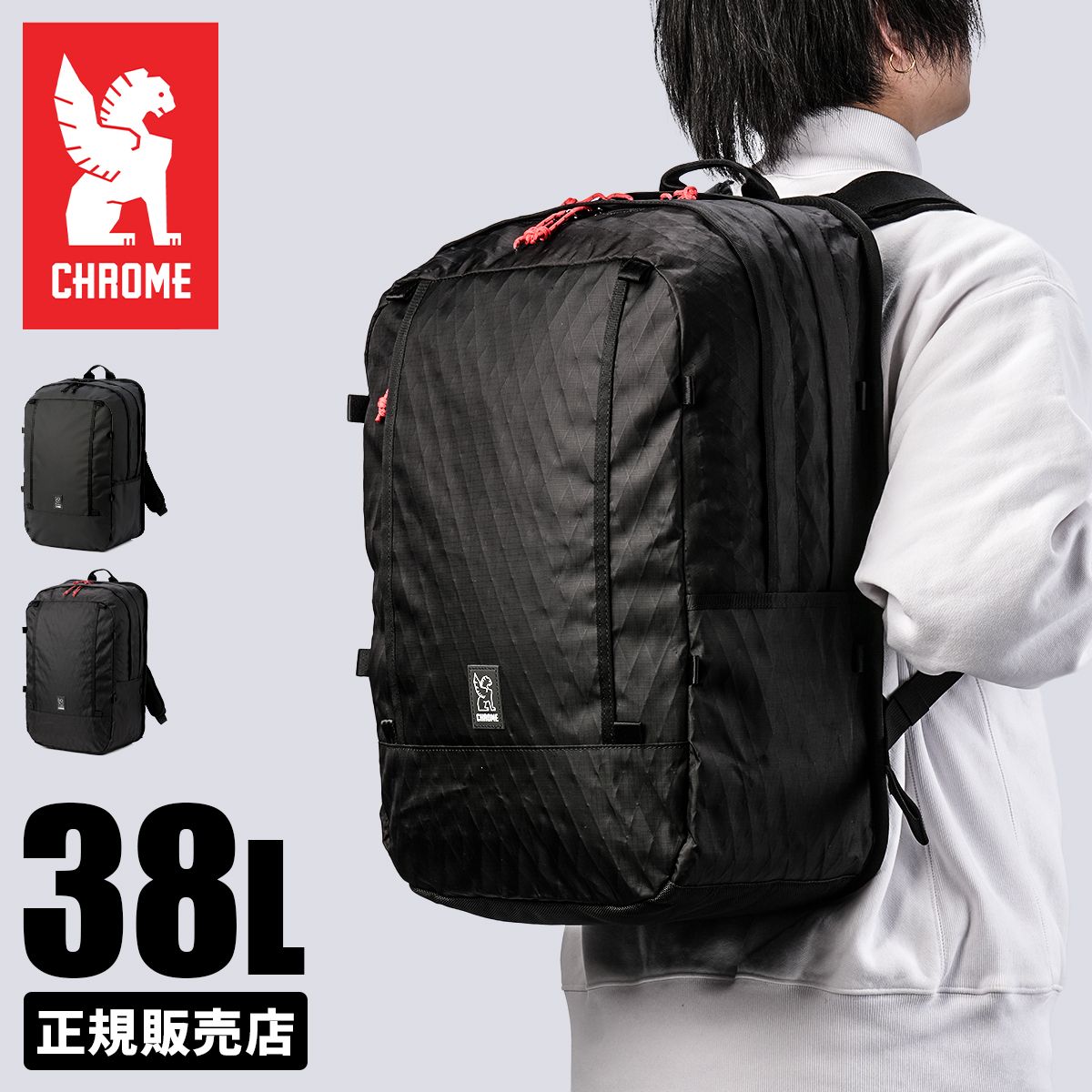 クローム インダストリーズ コヒーシブ 2.0 38L パック リュック