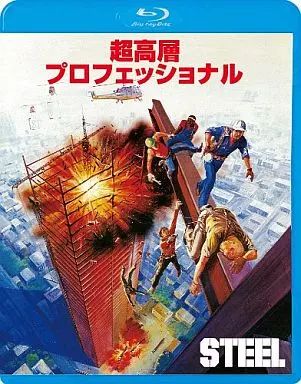 (未使用･未開封品)　プロフェッショナル [Blu-ray] kmdlckf Amazon.co.jp: プロフェッショナル [Blu-ray] : バート