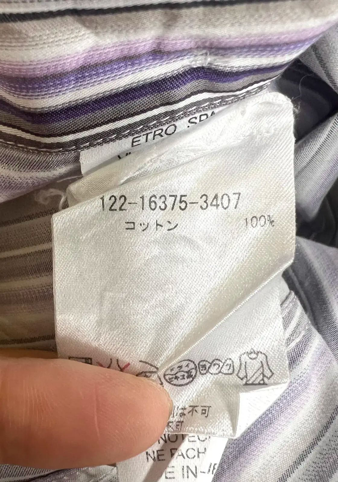ストライプコットンシャツ 39