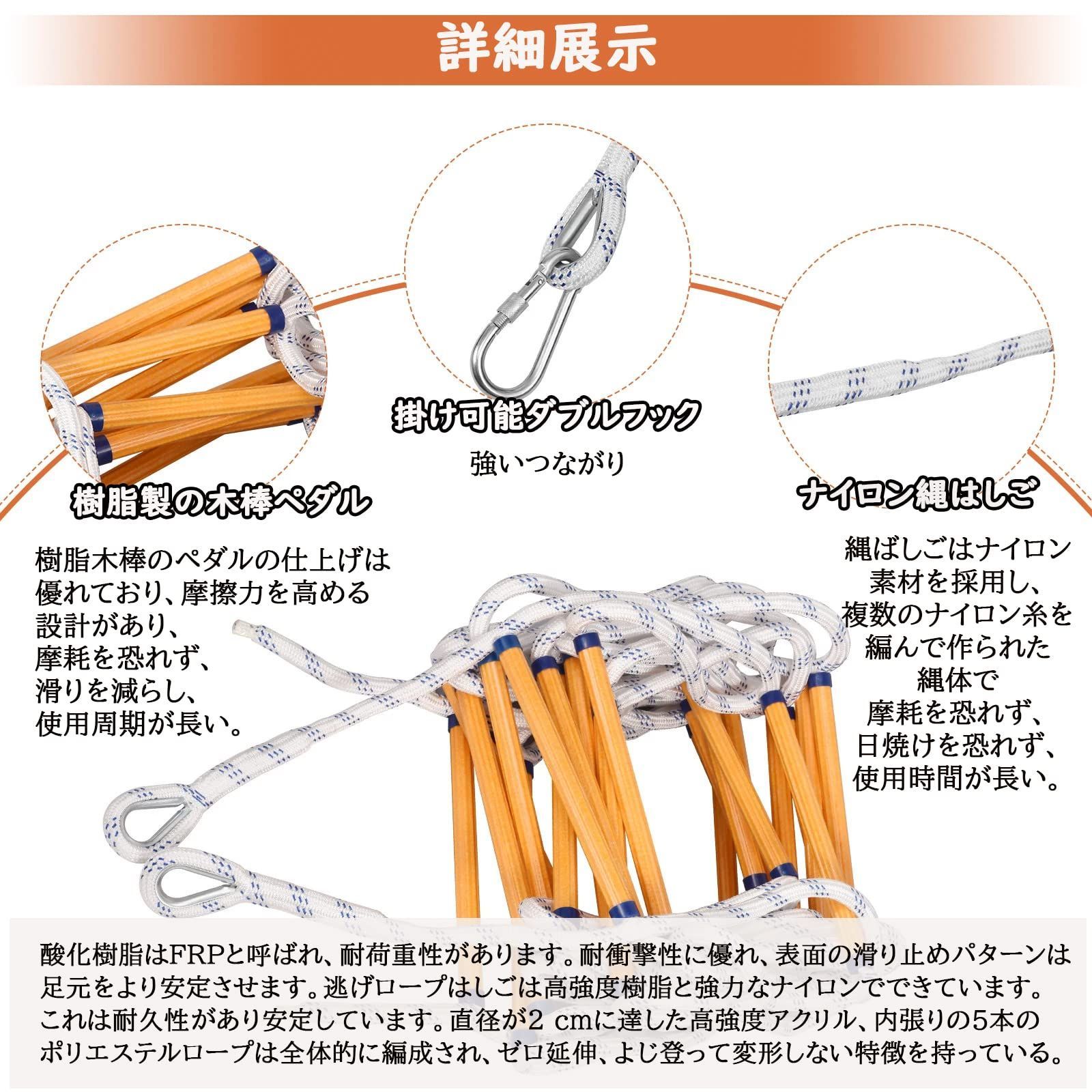 消防用 折りたたみ