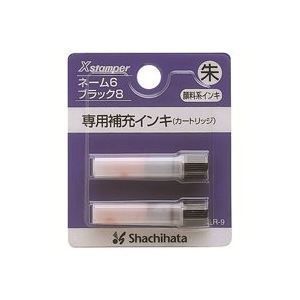 (業務用100セット) シヤチハタ ネーム6用カートリッジ 2本入 XLR-9 