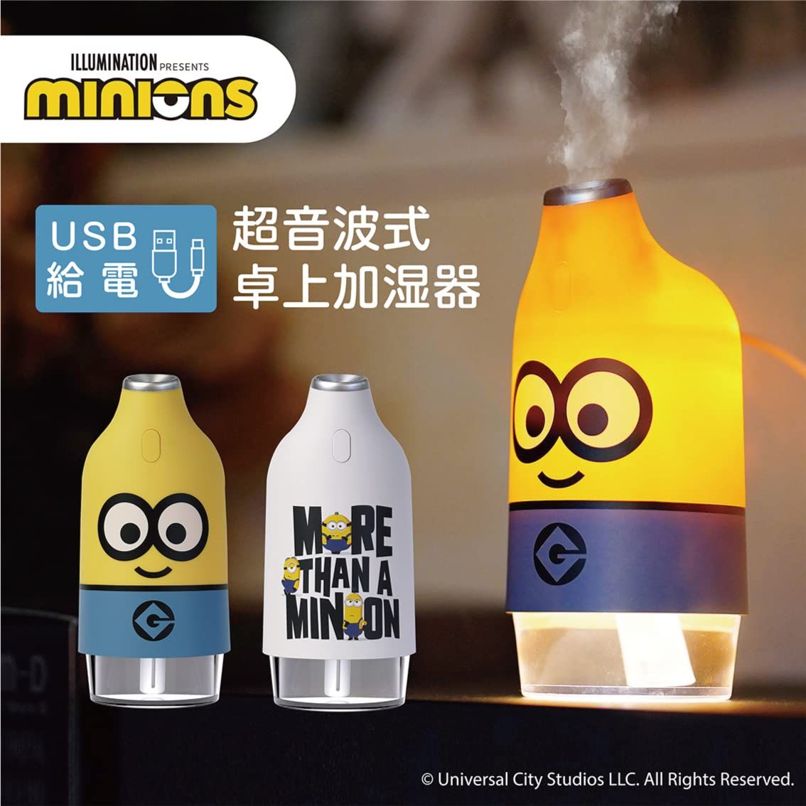 MINION ミニオン ミニオン ギフト 誕生日 子供 キャラクター