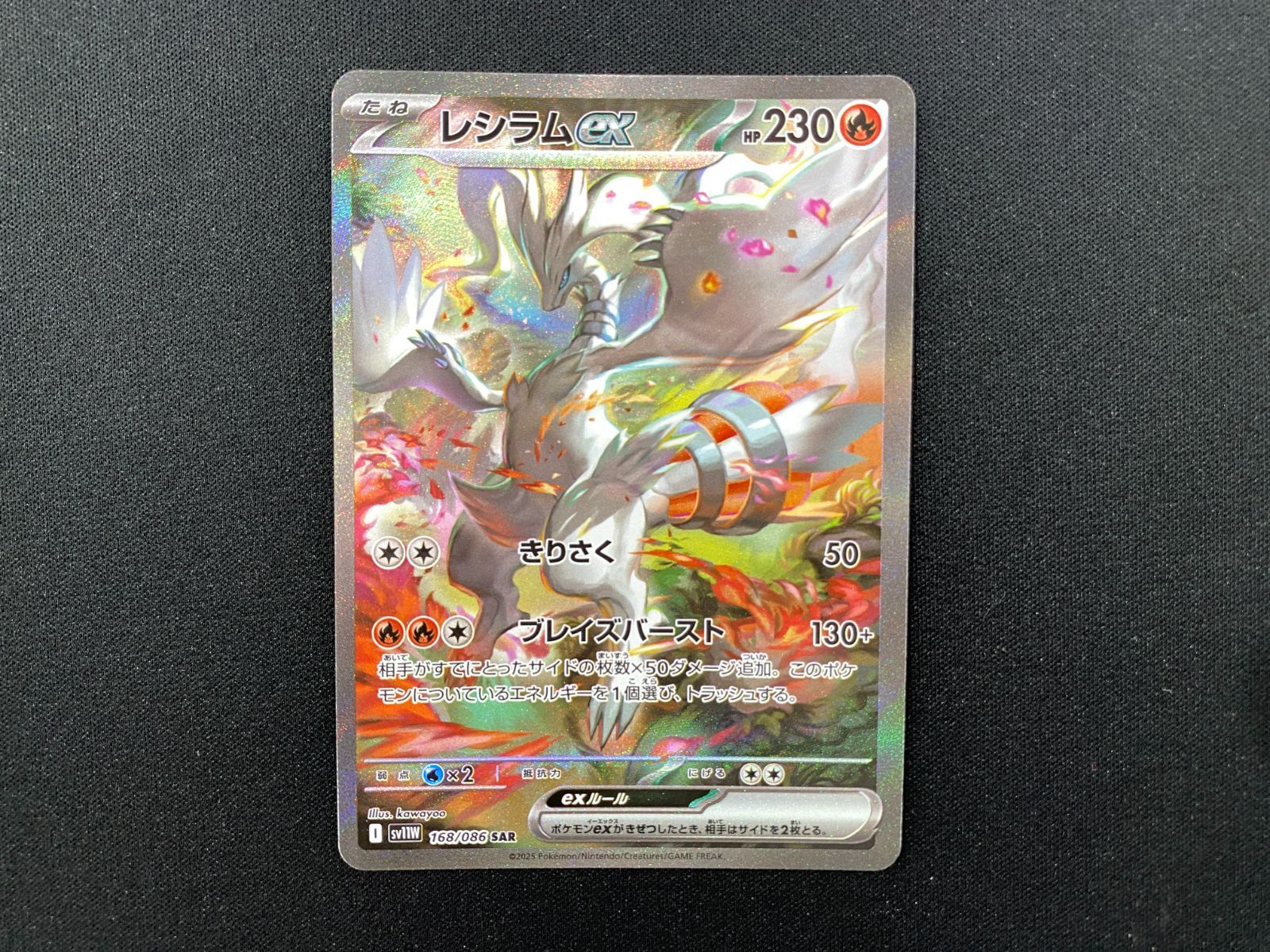 遊戯王 エキスパートルールカード 2.3.5 ルールカード デッキ作成ガイド 6