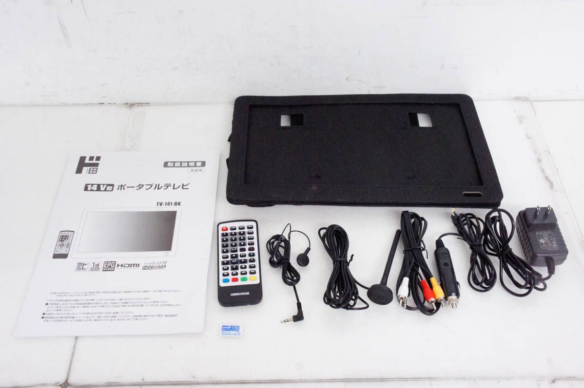 中古】ドン・キホーテ 14V型バッテリー内蔵 私の右腕テレビ TV-141-BK - メルカリ