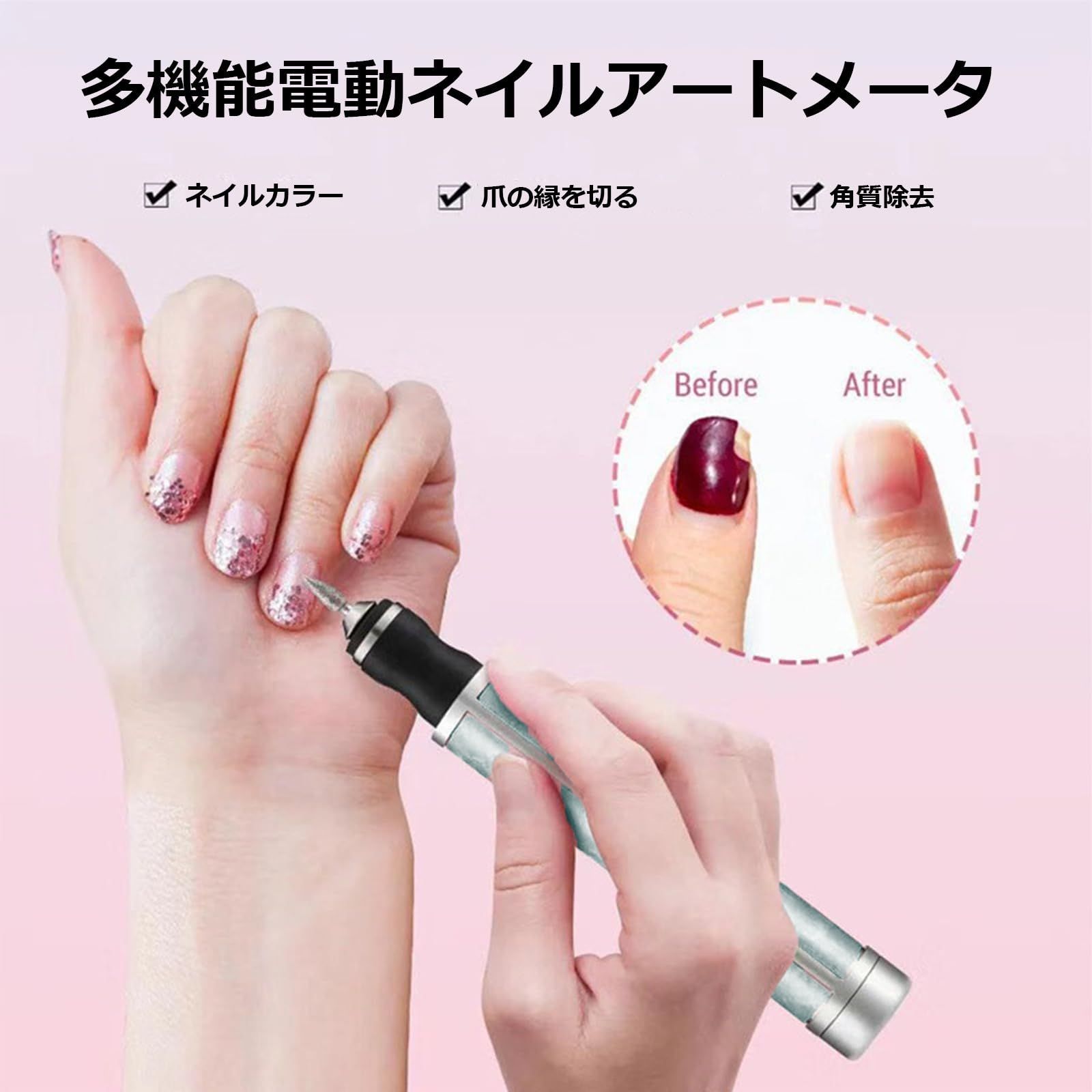 Amazon.co.jp: 【2024最新 ネイルマシン 】GEEEKART 電動ネイル