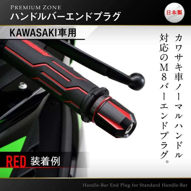 デイトナ(Daytona) PREMIUM ZONE(プレミアムゾーン) バイク用