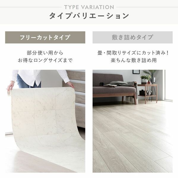 ダイニング 受注生産