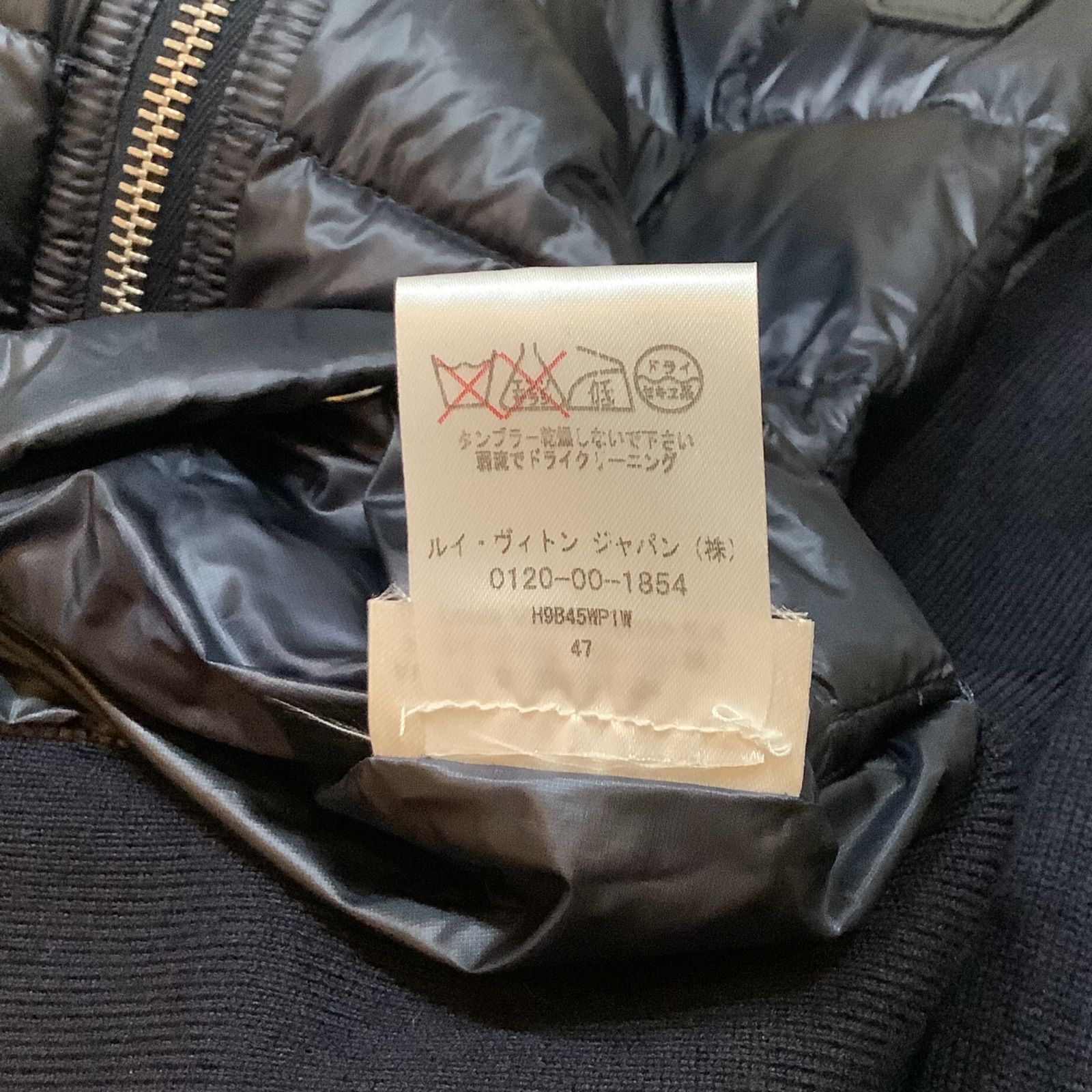 ルイヴィトン LOUISVUITTON LVロゴ エピ カシミヤ混 ジップアップ