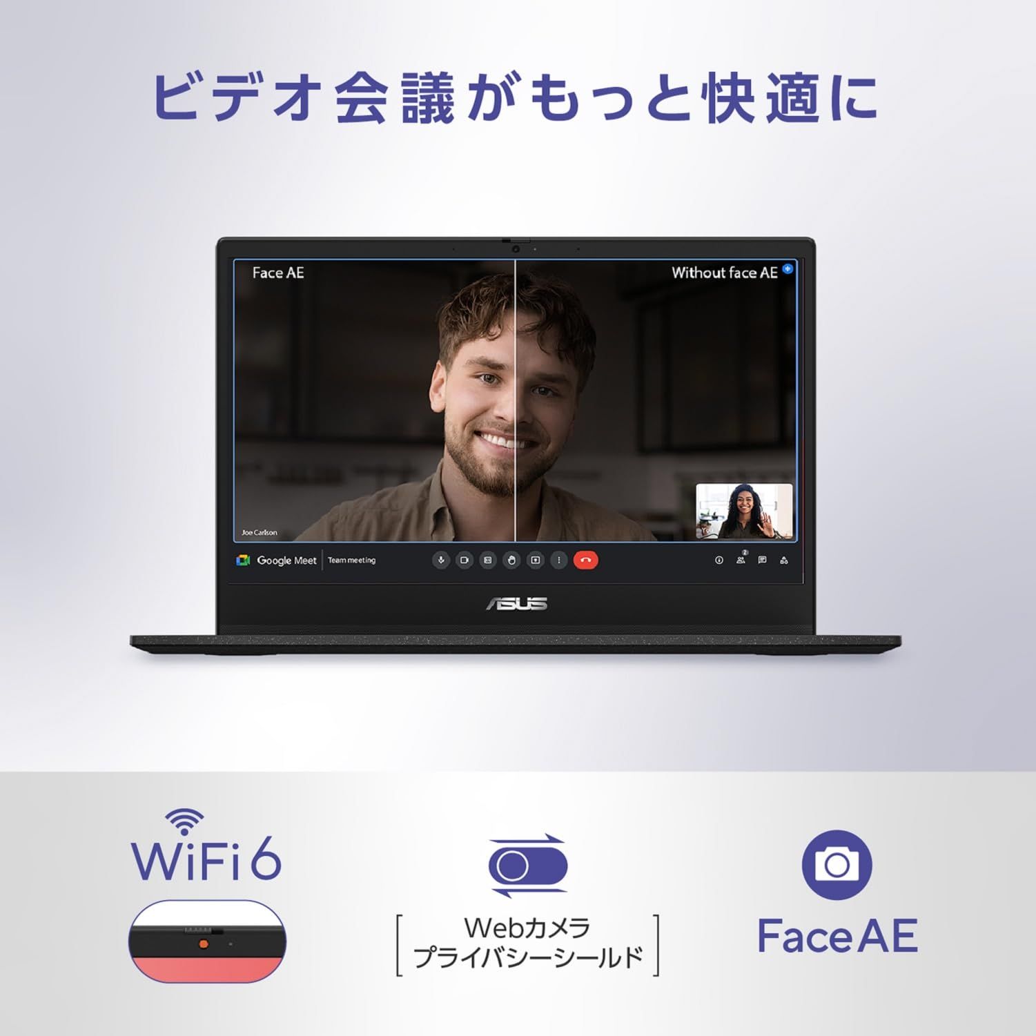 8GBメモリ