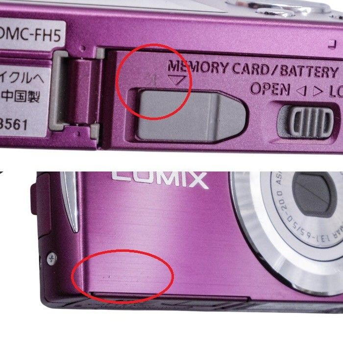 Panasonic パナソニック デジタルカメラ LUMIX FH5 バイオレット DMC