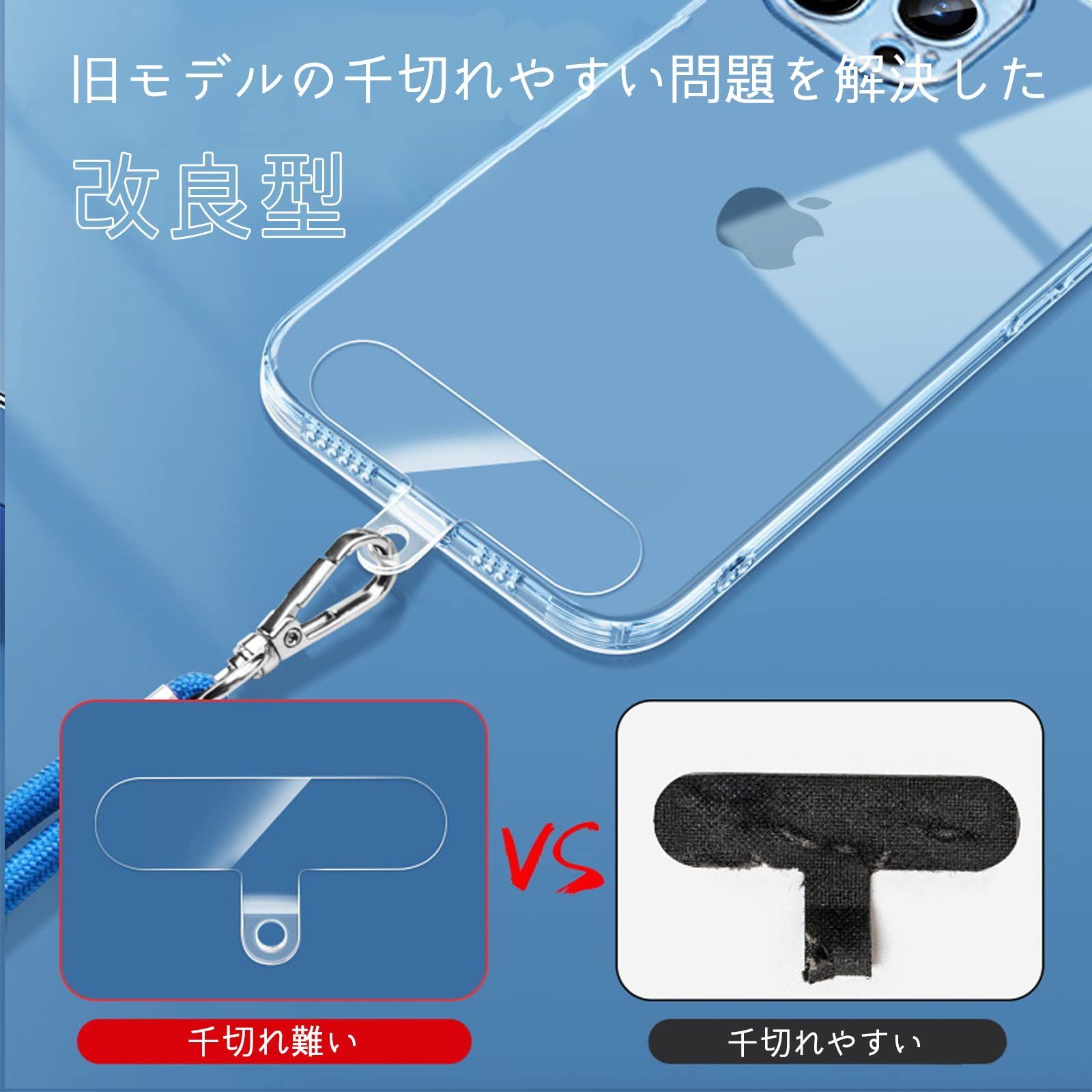 ストラップホルダー スマホストラップ