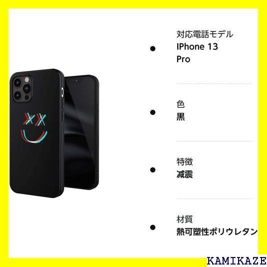 ☆ Attract iphone 13proケース 絵文字 13pro 1476 - メルカリShops