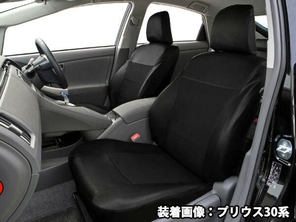 プリウス シートカバー レザー&パンチング ブラック 50系 1台前後セット