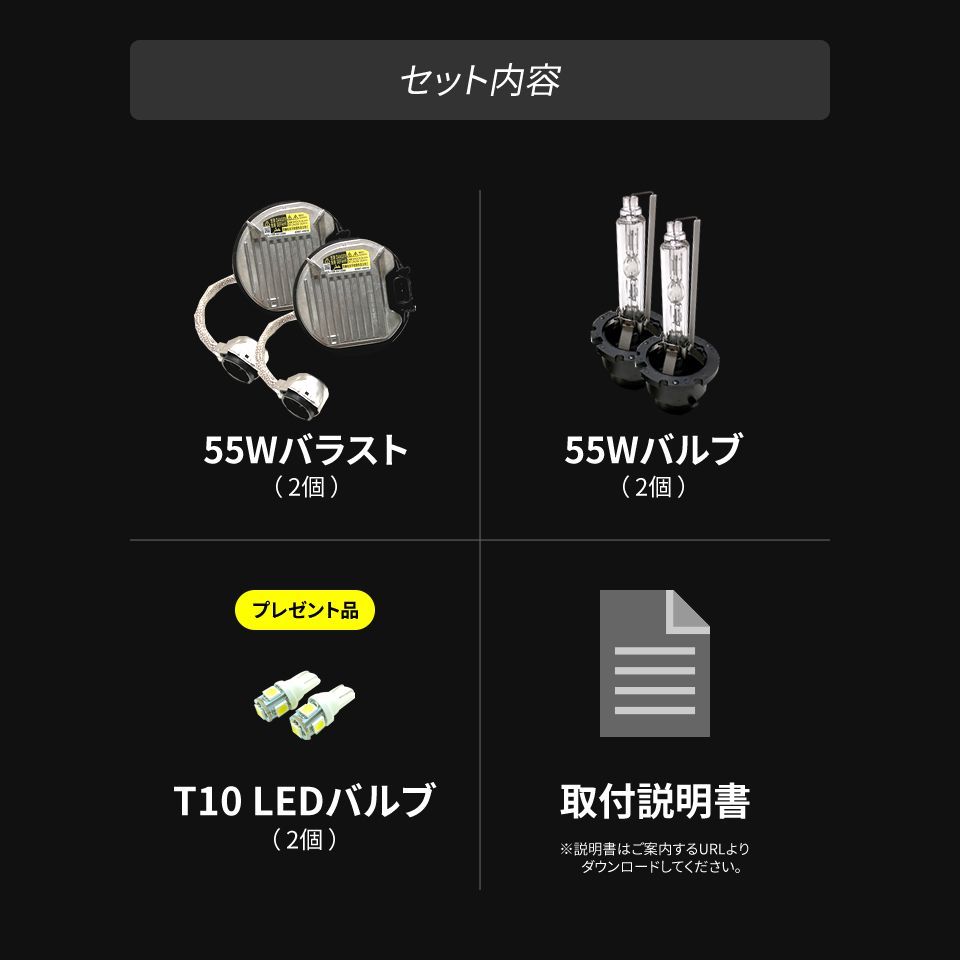 ☆55W化 タイプB 純正バラスト D4S D4R パワーアップ HIDキット ...