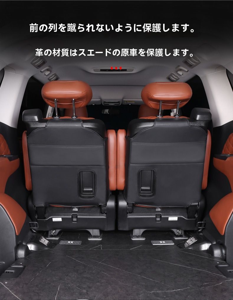 内装パーツ