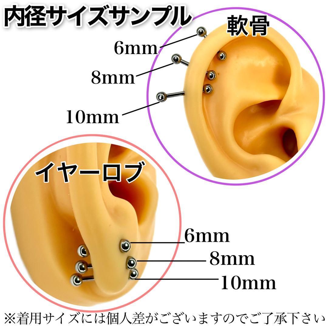 18G バナナバーベル 3本 軟骨 アイブロウ へそ ステンレス ボディ