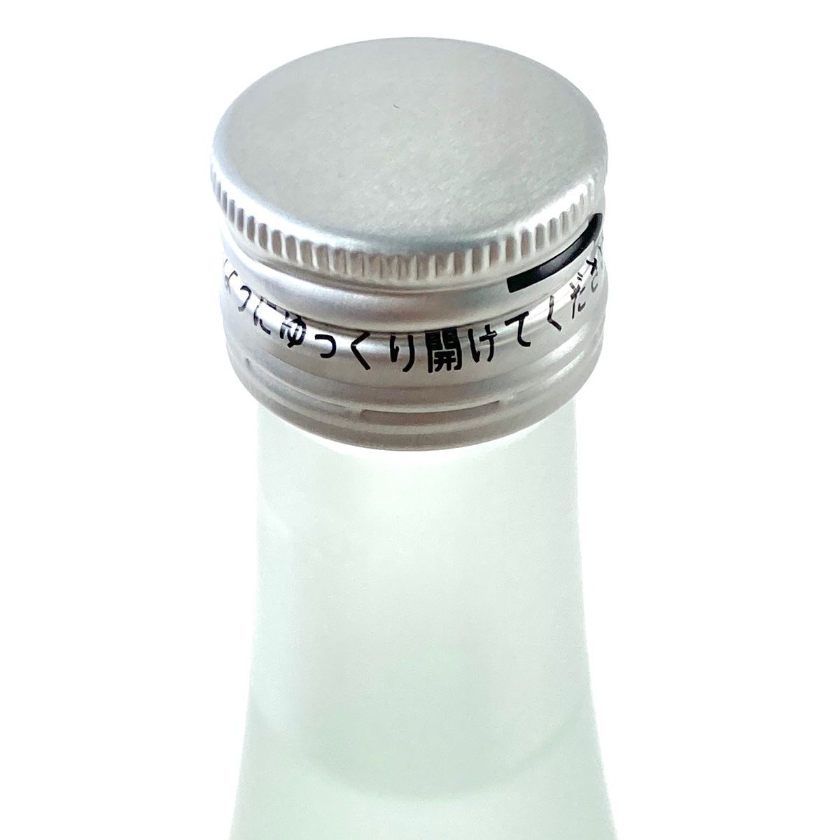 限定東京】森伊蔵・百年の孤独など焼酎4種セット - メルカリ