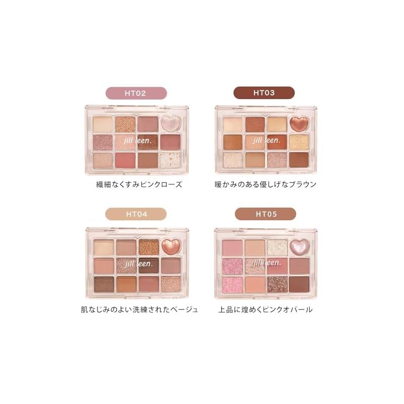 Jill een アイシャドウパレット HT02 HT03 セット Amazon | jill leen. ジルリーン シャイニング12色ミニアイ