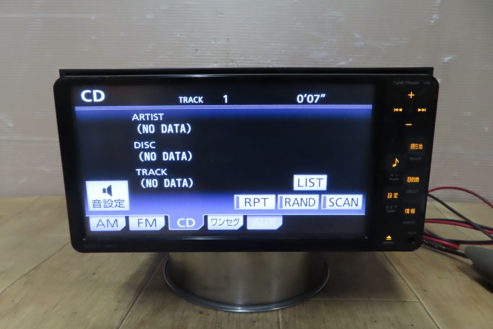 動作保証付☆A187/トヨタ純正 NSCT-W61 SDナビ 地図2011年 TVワンセグ内蔵 CD再生OK 本体のみ - メルカリ
