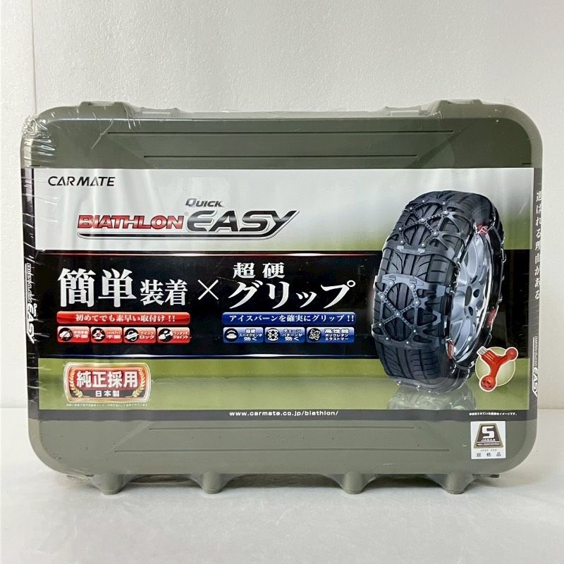 カーメイト carmate BIATHLON Quick EASY タイヤチェーン QE6