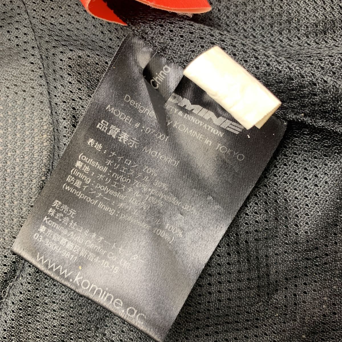 コミネ KOMINE ライディングメッシュジャケット ジェミニ JK-001