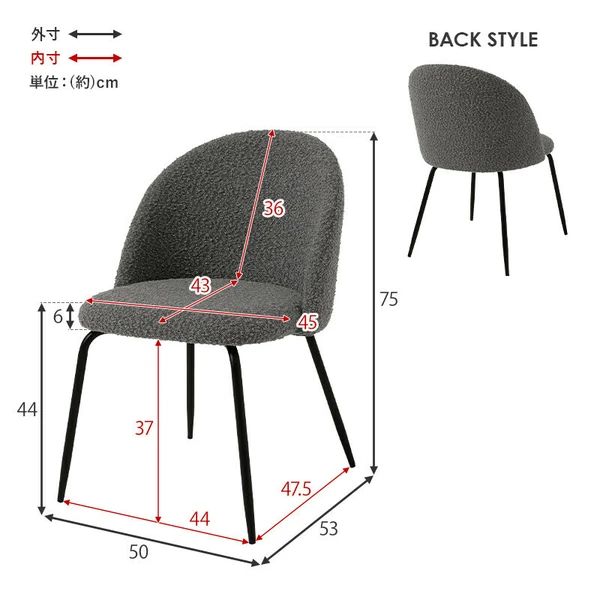 ブークレ生地のチェア