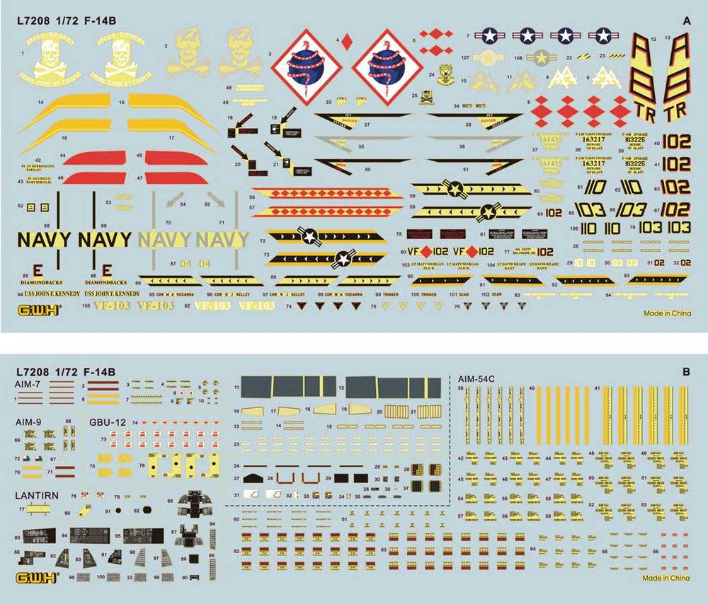 グレートウォールホビー