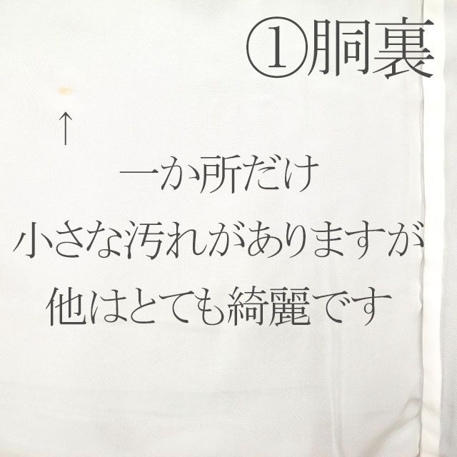 江戸小紋 着物 袷 二代目田島敬之 作家物 黒 大根とおろし金 nek00219 - メルカリ