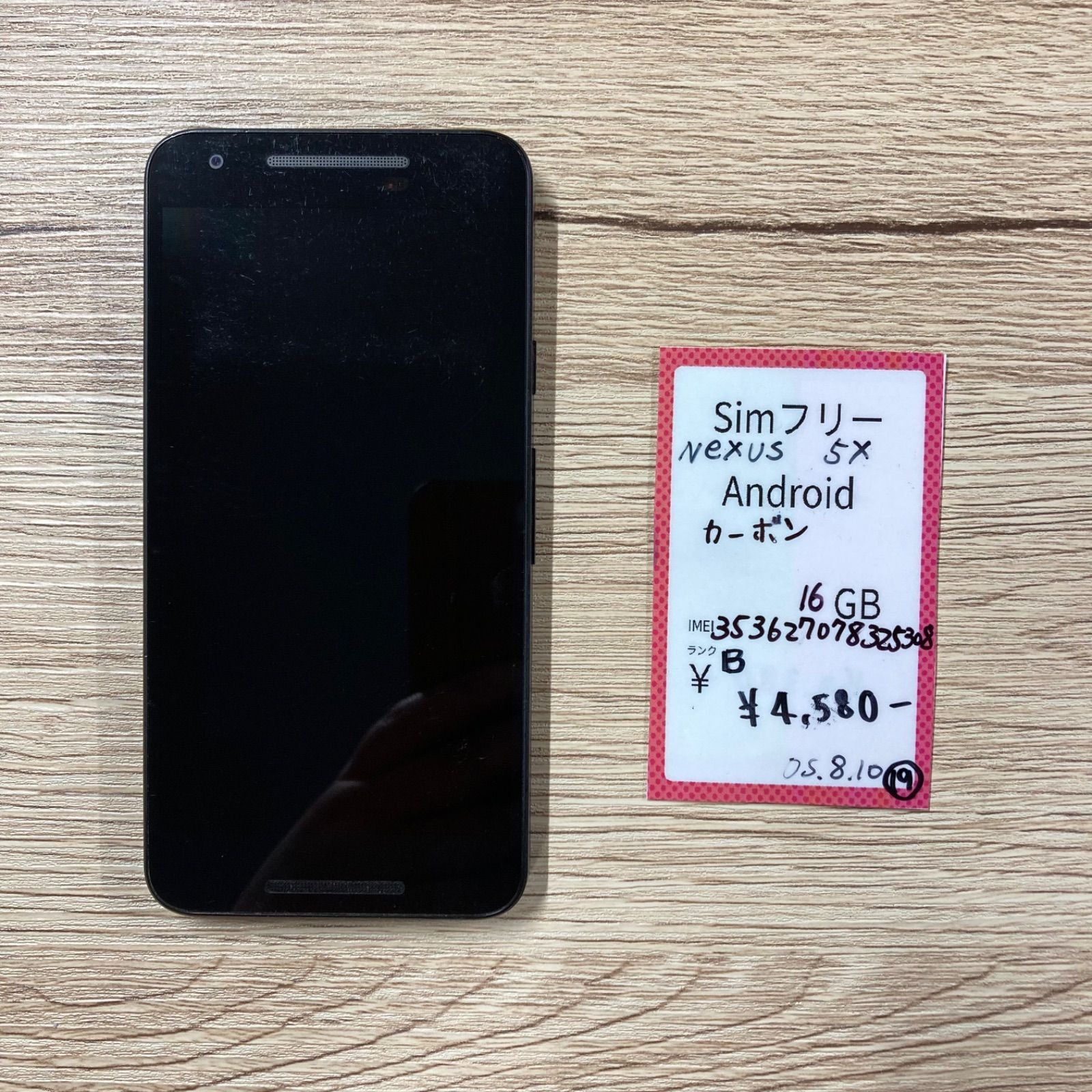 【19】simフリー Y!mobile  Nexus 5X カーボン 16 GB