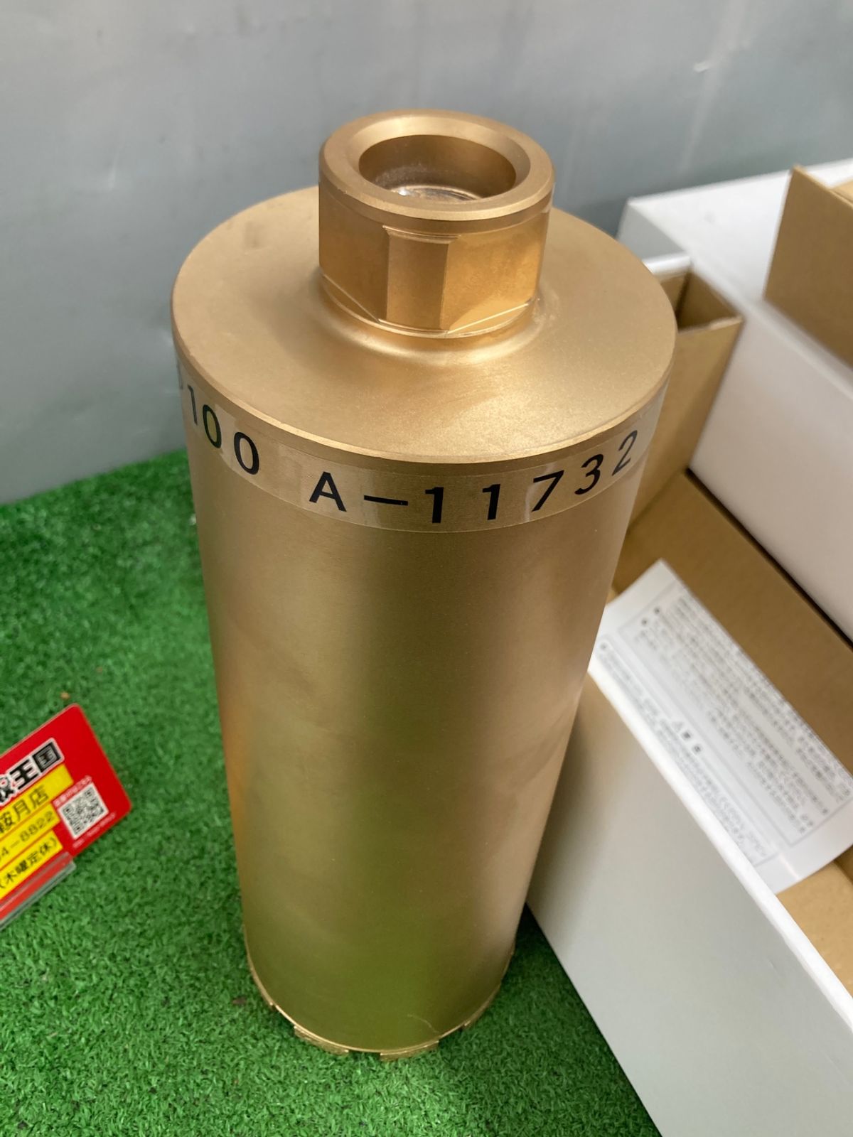 Makita 湿式ダイヤモンドコアビット